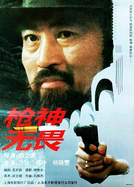 《幸福 》海报